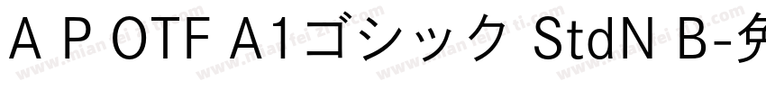 A P OTF A1ゴシック StdN B字体转换